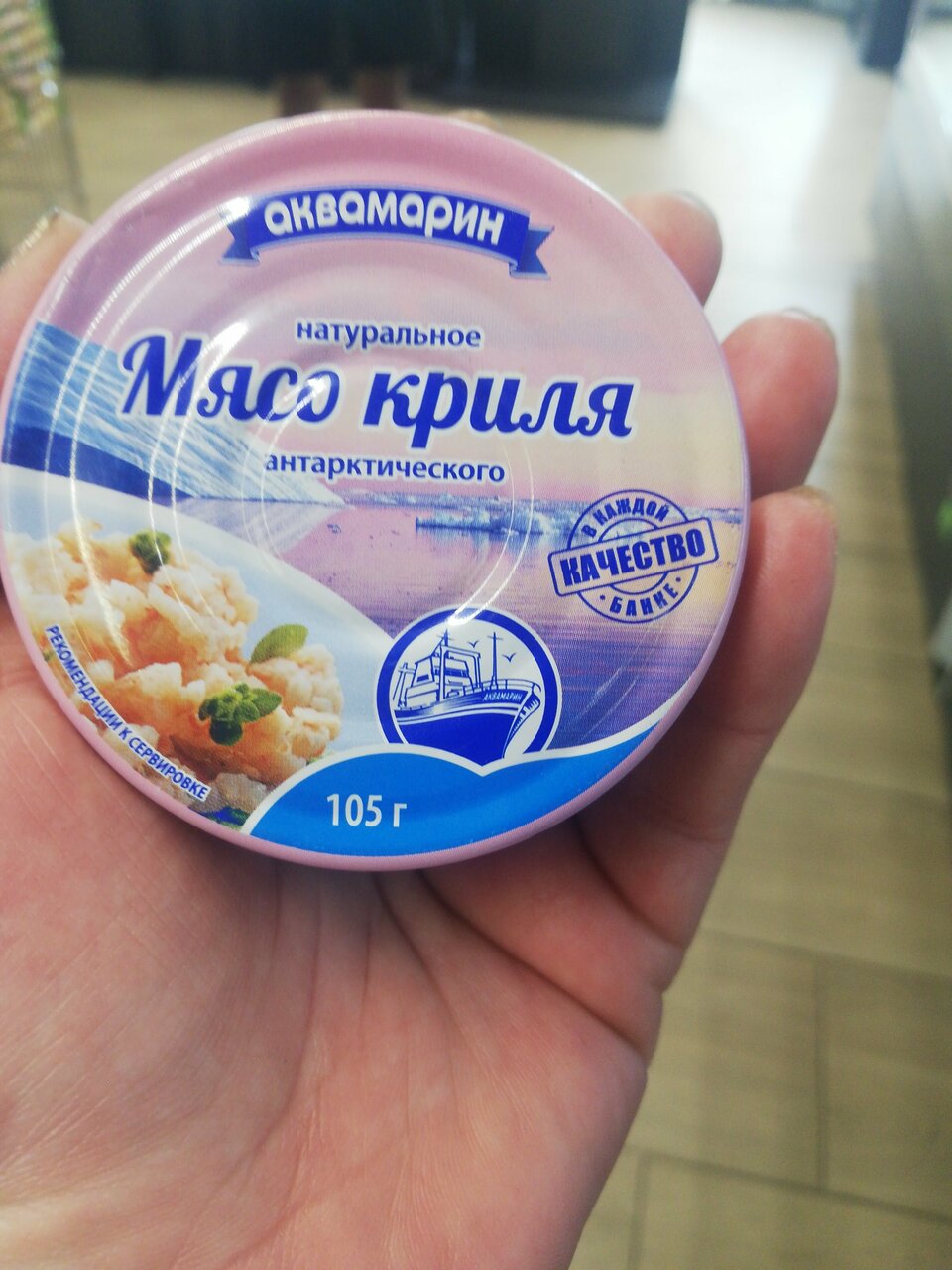 Зал — Атаман