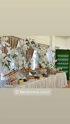 Метрополь Холл, Зал — фото