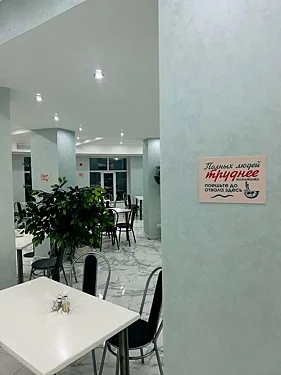 Миллениум, Москва — фото площадки
