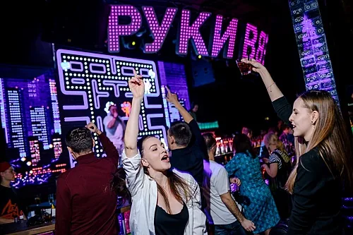 Руки ВВерх!, Москва — фото площадки