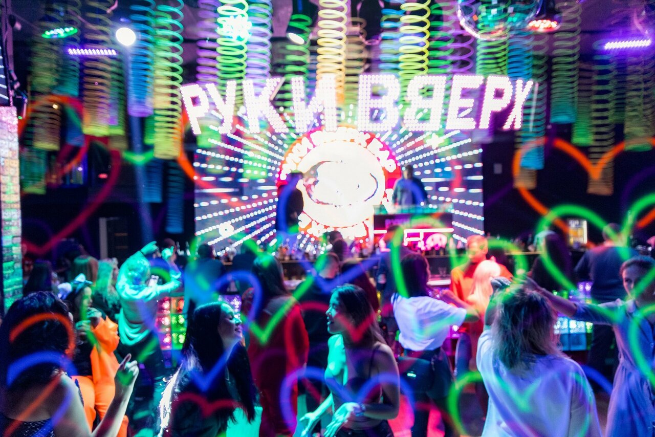Зал — Руки ВВерх!