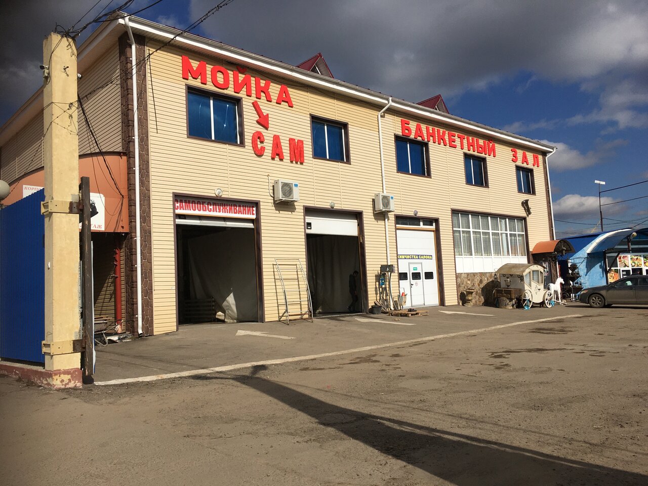 Зал — Банкетный зал