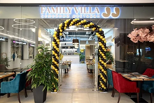 Family Villa Jj, Красногорск — фото площадки