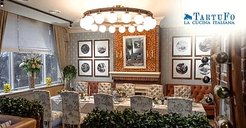 Tartufo, Красногорск — фото площадки