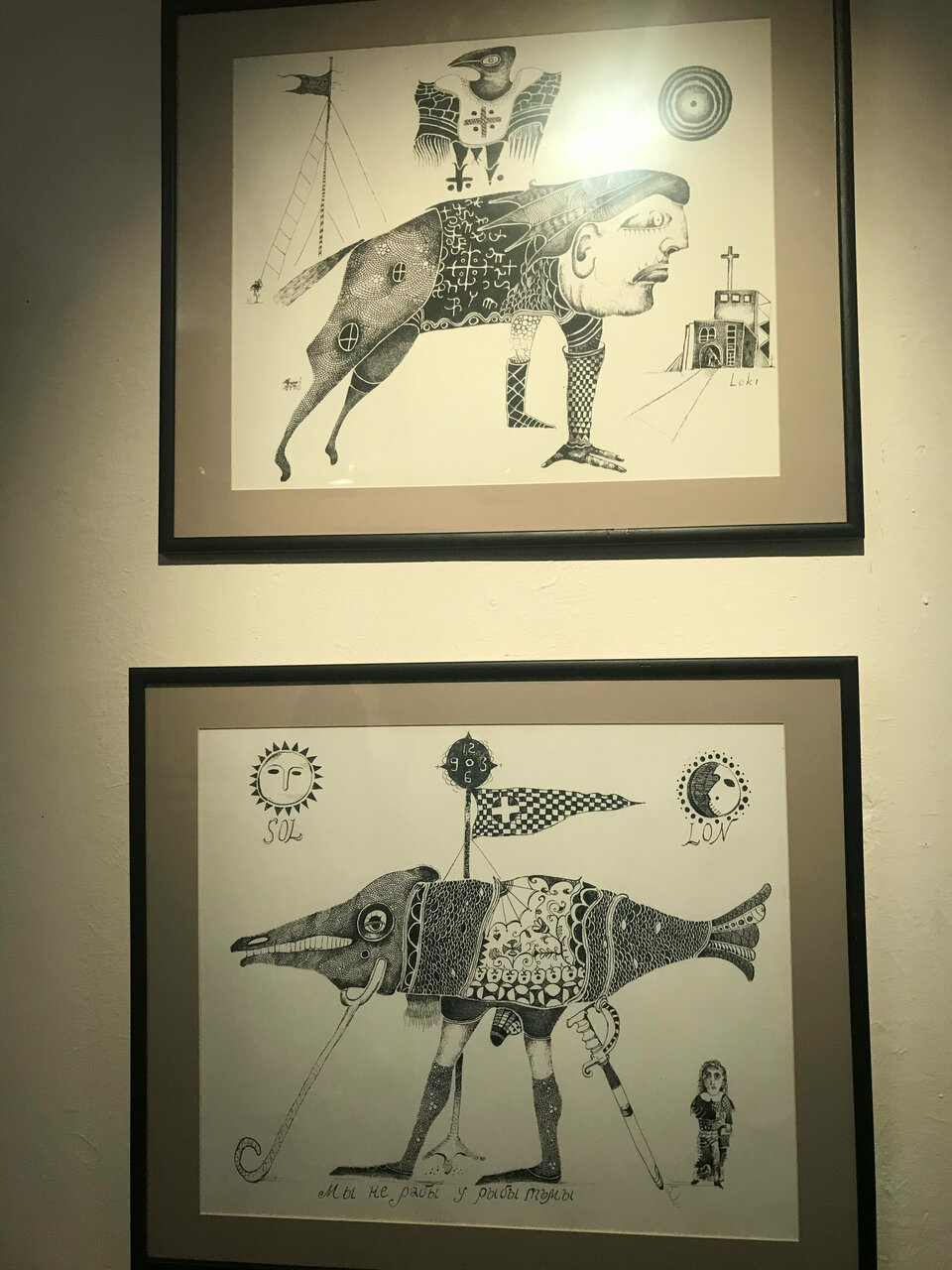 Зал — Дача