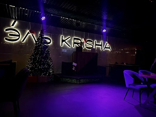 Эль крыша, Зал — фото