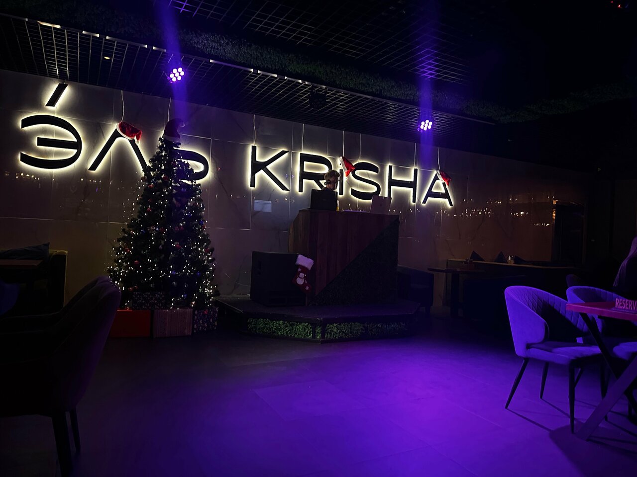 Зал — Эль крыша