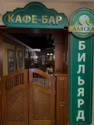 Зал — интерьер зала
