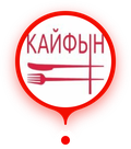 Логотип Кайфын