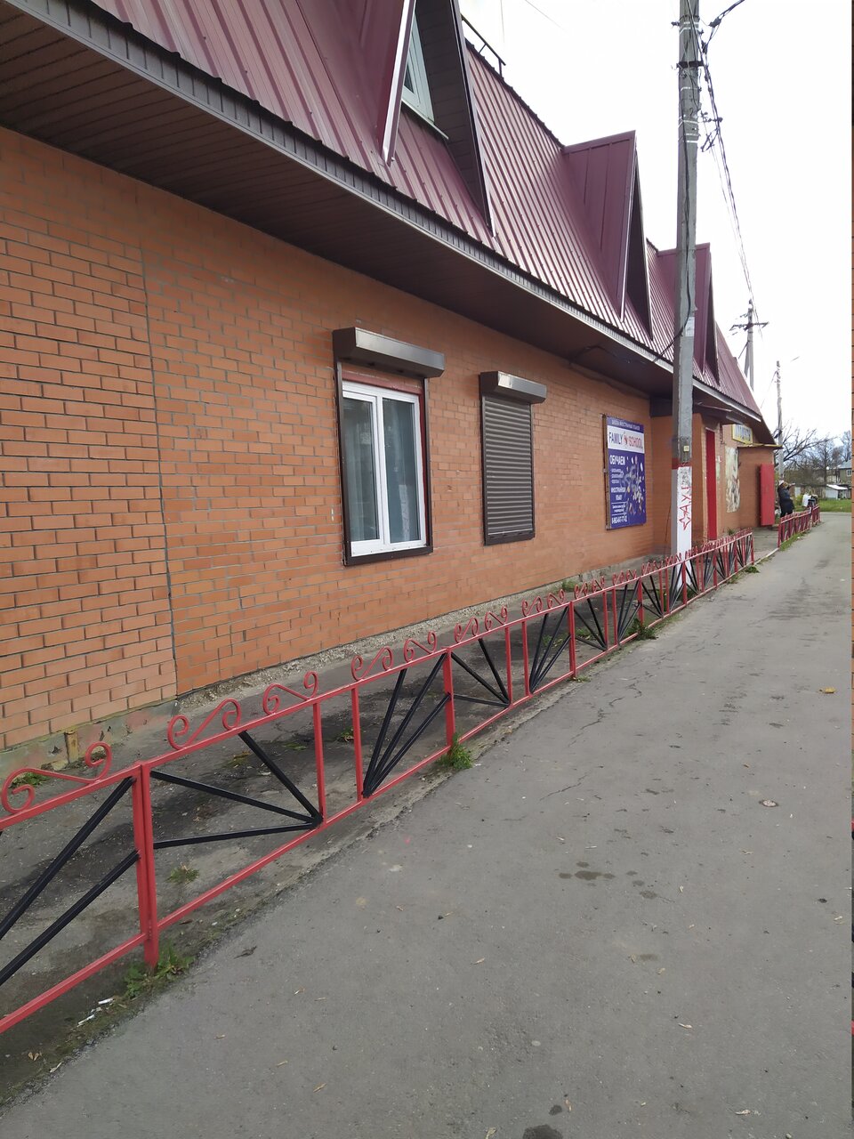Зал — Валентина