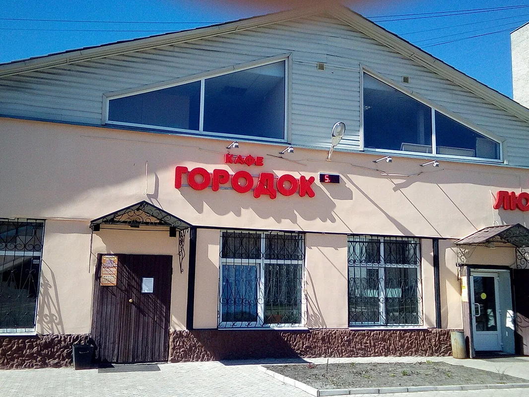 Городок, Жуковский — фото площадки