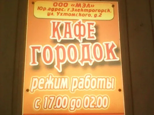 Зал — интерьер зала