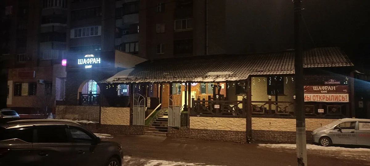 Зодиак, Жуковский — фото площадки