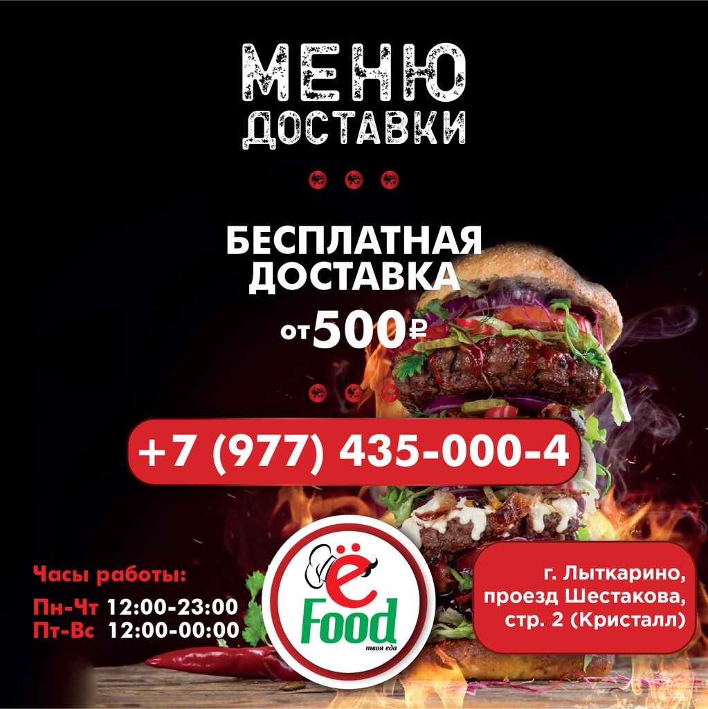 Зал — Superman