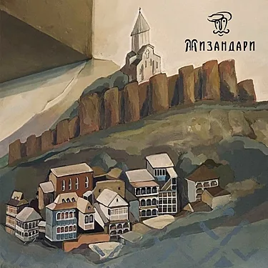 Мизандари, Реутов — фото площадки