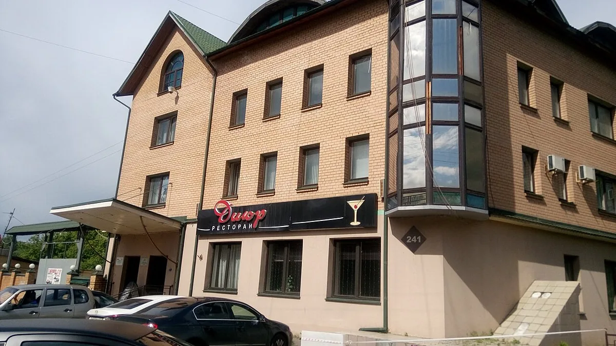 Диюр, Люберцы — фото площадки