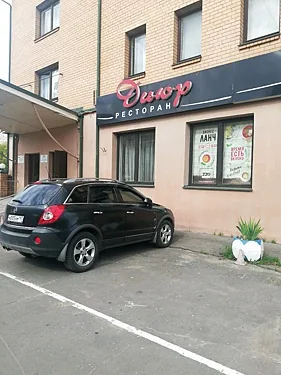Диюр, Люберцы — фото площадки