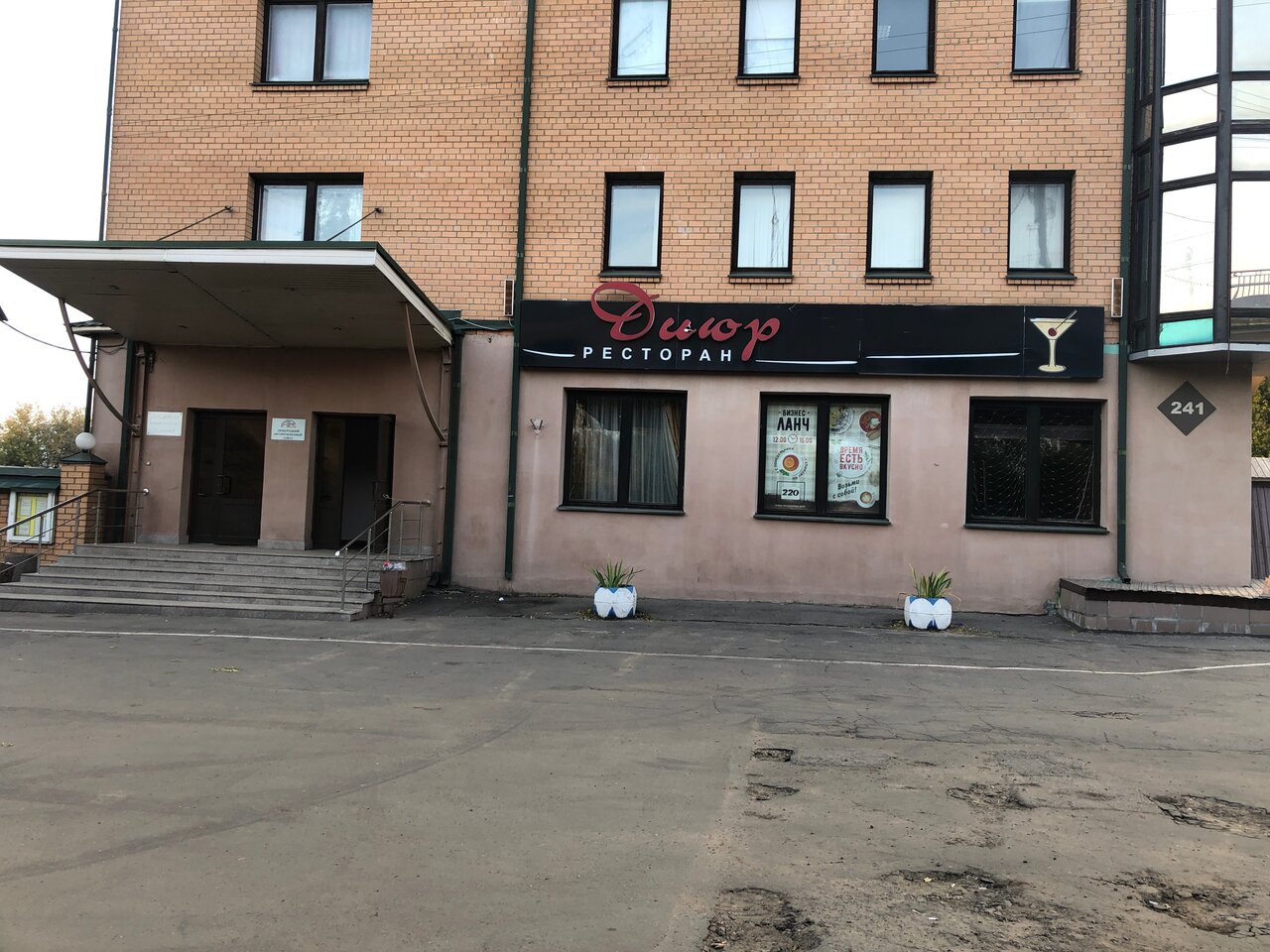 Зал — Диюр