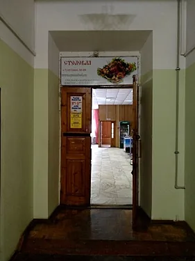 Как дома, Жуковский — фото площадки