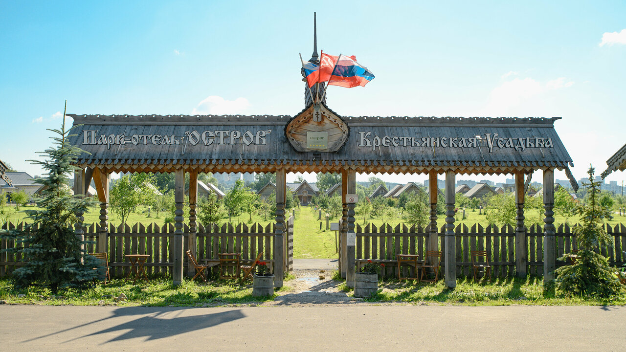 Зал — Заря Event