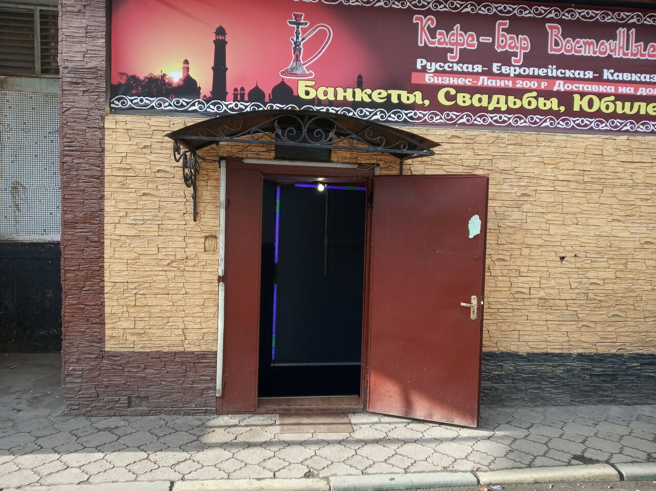 Кафе Восточные Вечера — Зал, фото банкетного зала