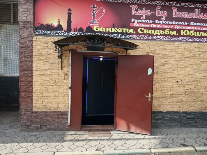 Логотип Кафе Восточные Вечера