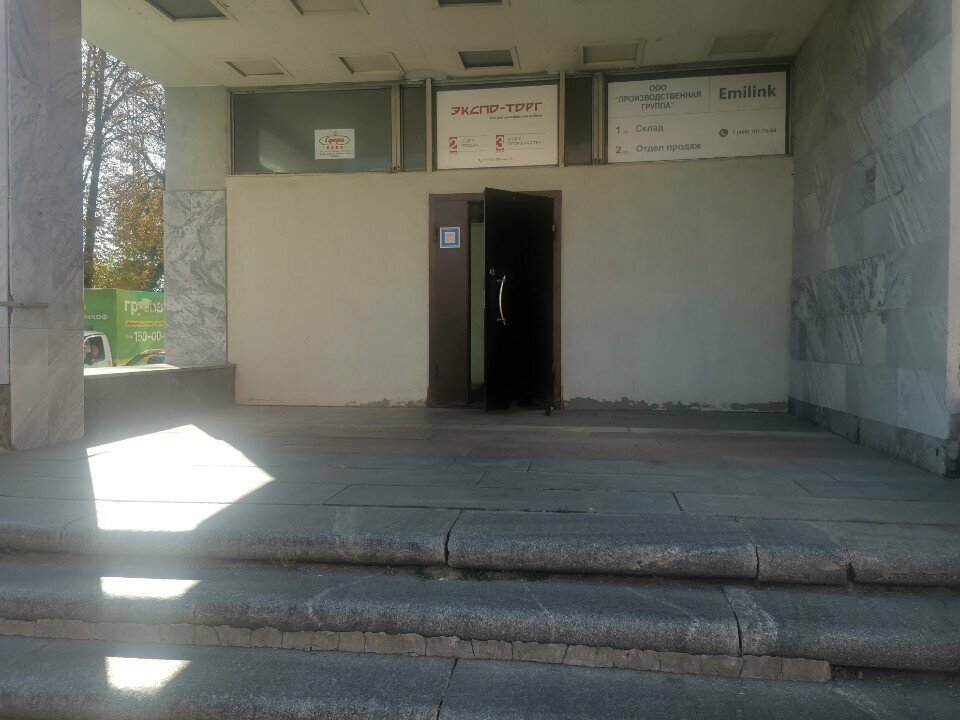 Зал — Сфера