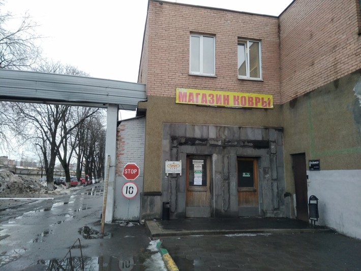 Логотип Сфера