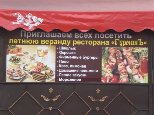Зал — подробнее о зале