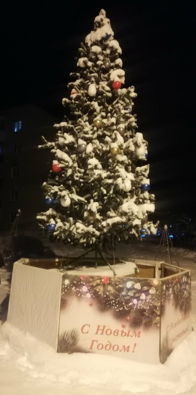 Зал — Виват