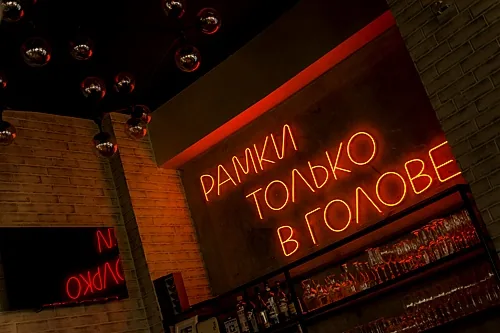 Заря, Коломна — фото площадки
