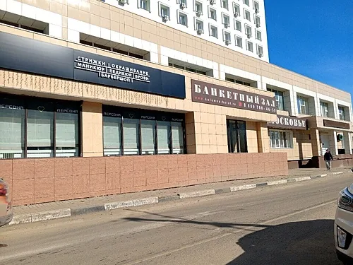 Подмосковье, Коломна — фото площадки