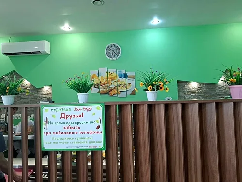 Дело Вкуса, Дубна — фото площадки