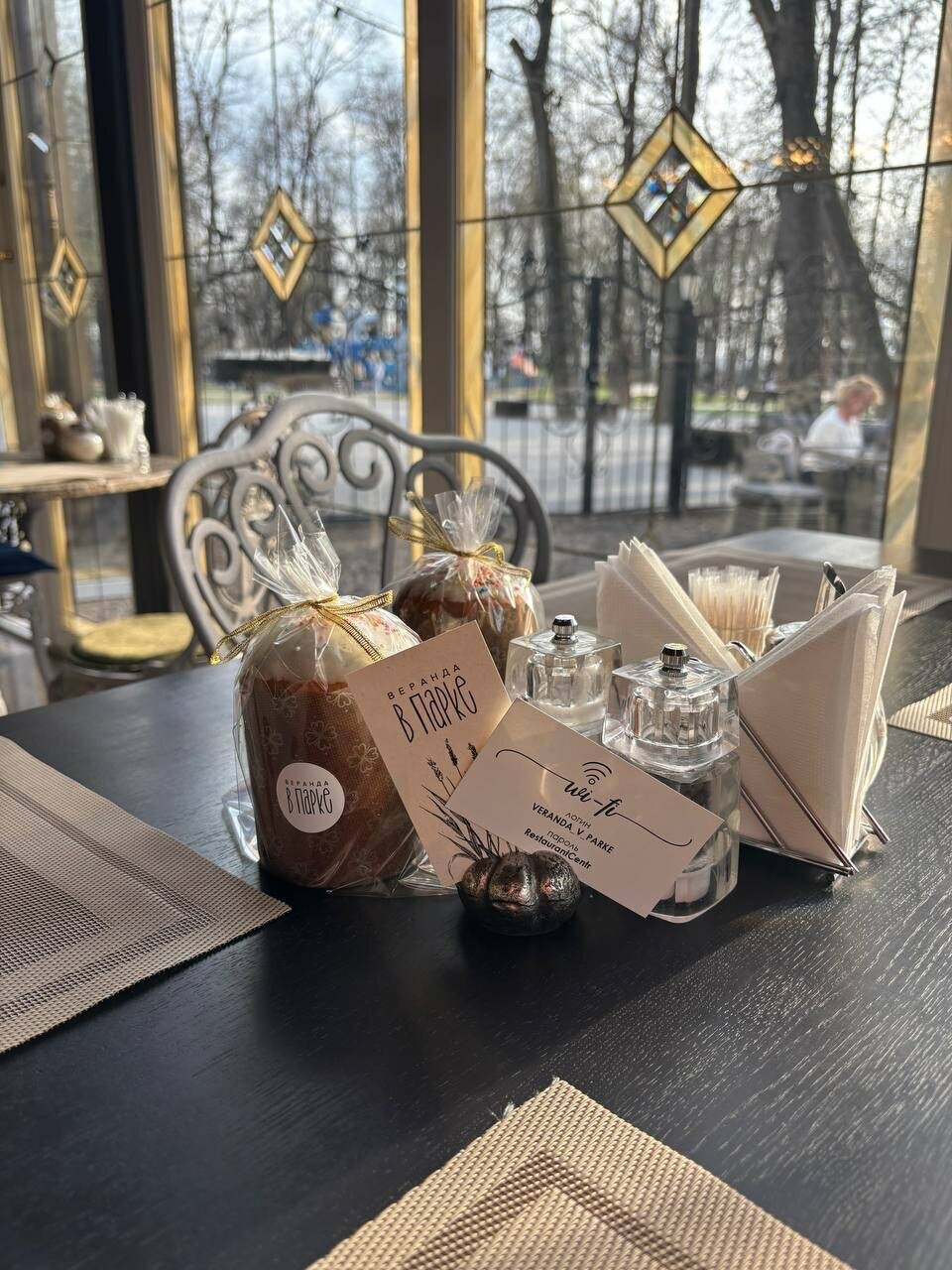 Зал — Веранда в парке