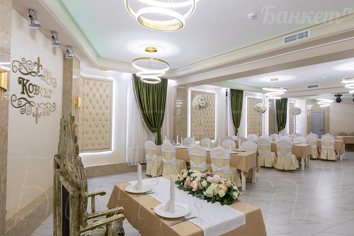 Зал Банкетный — фото 11