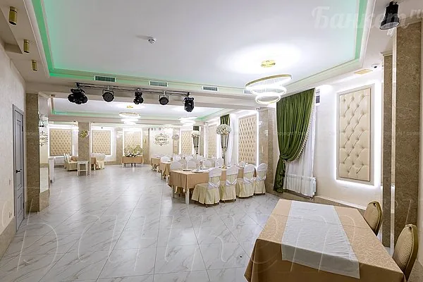 Зал Банкетный