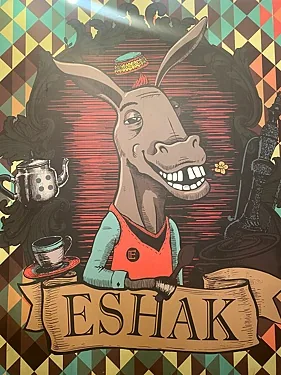 Eshak, Одинцово — фото площадки