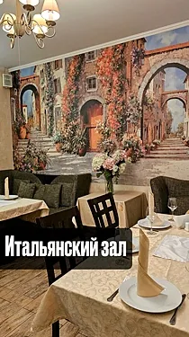 Ресторан Встреча, Одинцово — фото площадки