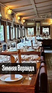 Ресторан Встреча, Одинцово — фото площадки