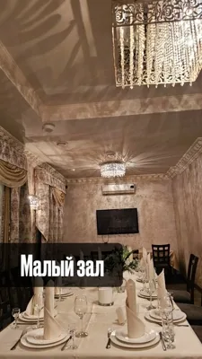 Зал — интерьер зала