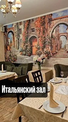 Ресторан Встреча, Зал — фото