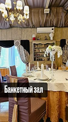 Ресторан Встреча, Зал — фото