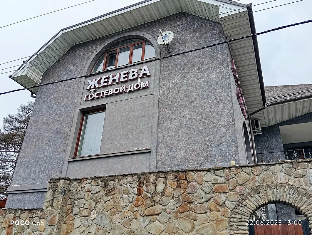 Банкетный зал Женева, Одинцово — фото площадки