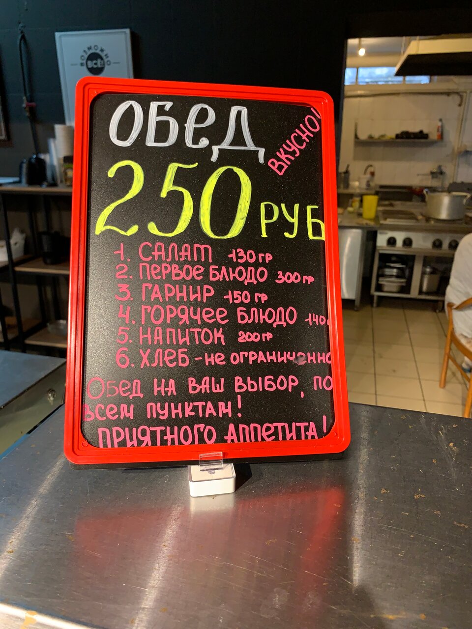 Зал — Столовая