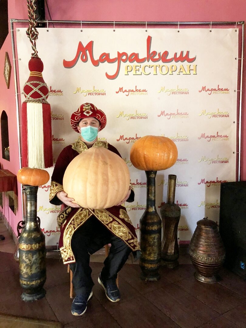 Зал — Маракеш