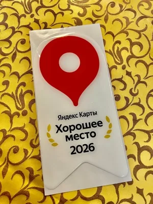 Зал — подробнее о зале