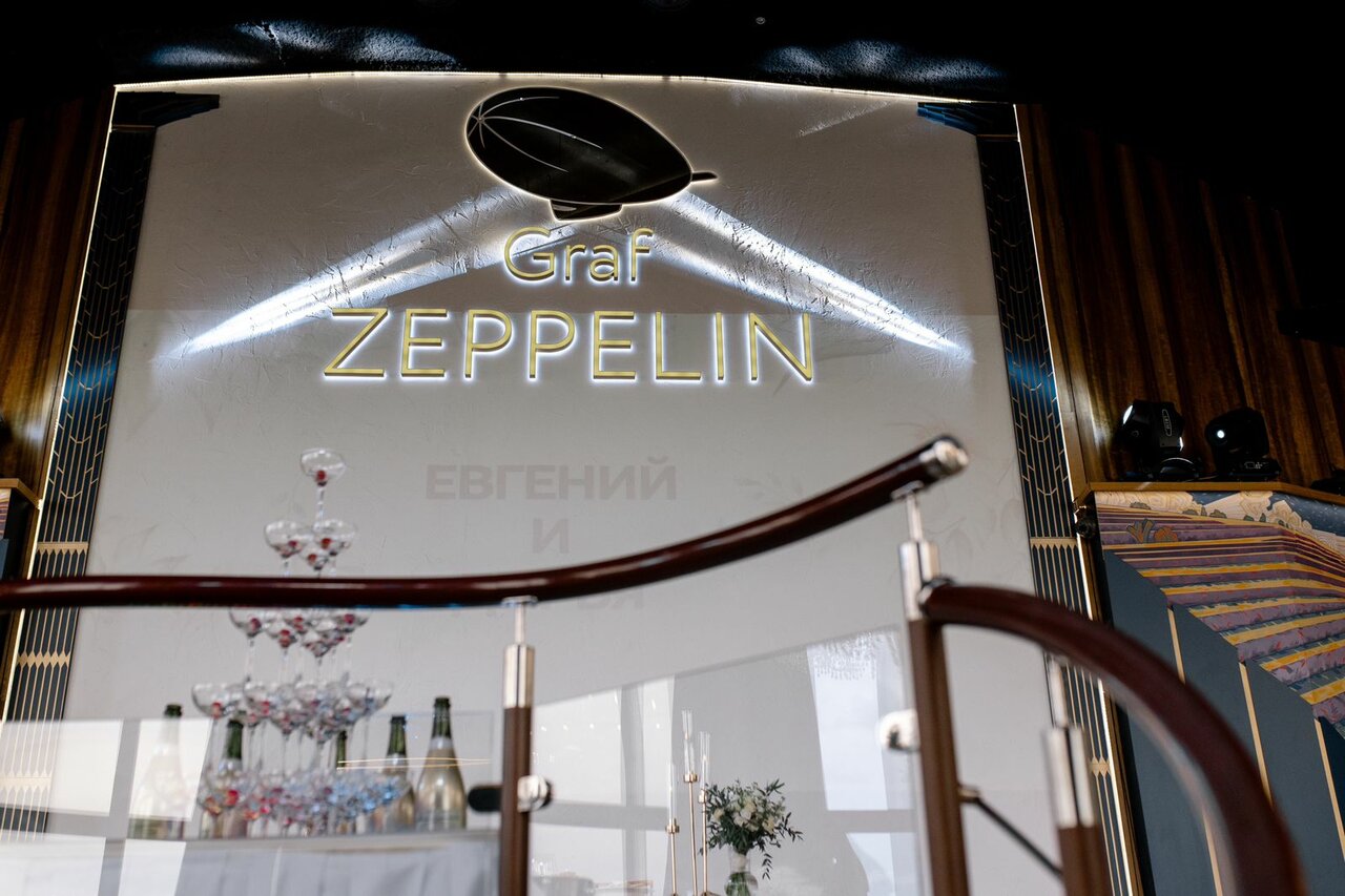 Зал — Graf Zeppelin