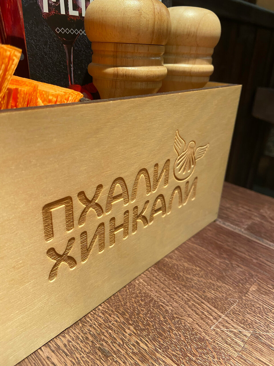 Зал — ПхалиХинкали