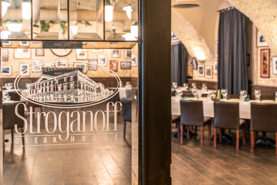 Зал — Stroganoff Steak House