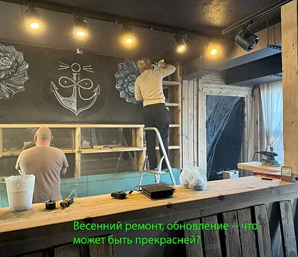 Рэмсель, Санкт-Петербург — фото площадки